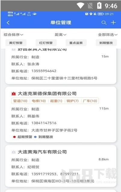 深度揭秘：涩狼集中营的真相及其危害,深度揭秘：涩狼集中营的真相及其危害,第2张