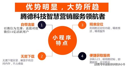 节假日“营收大法”分享-轻松提升销售业绩,节假日“营收大法”分享-轻松提升销售业绩,第1张