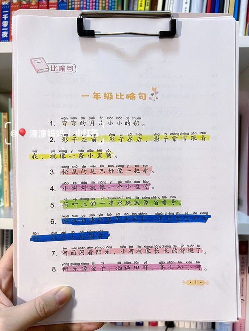如何克服写作难题，提高文章质量,如何克服写作难题，提高文章质量,第3张