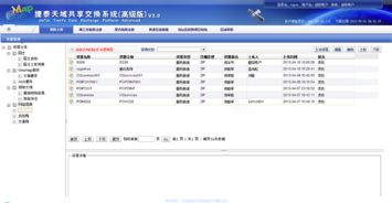 平原信息网：打造地方资讯平台推动乡村振兴,平原信息网：打造地方资讯平台推动乡村振兴,第2张