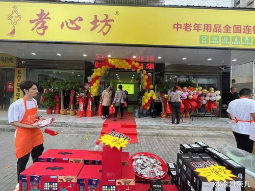 多样化老年人用品批发市场现状分析,多样化老年人用品批发市场现状分析,第3张