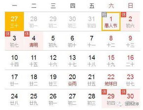 2022年元旦起放假时间表已确定，你的假期计划准备好了吗？,2022年元旦起放假时间表已确定，你的假期计划准备好了吗？,第1张