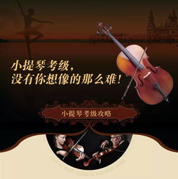 使用奏鸣乐器创造华丽的音乐世界,使用奏鸣乐器创造华丽的音乐世界,第2张
