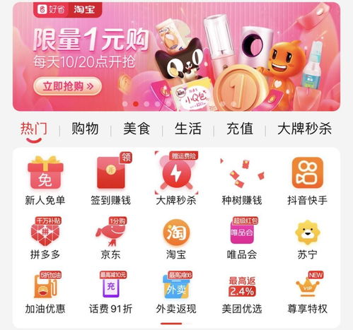 扬帆起航，他们与折八百网的感人故事,扬帆起航，他们与折八百网的感人故事,第2张