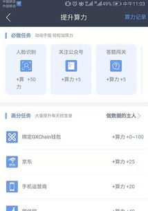 掌握这些技巧，让你的微信群发变得更得心应手,掌握这些技巧，让你的微信群发变得更得心应手,第2张