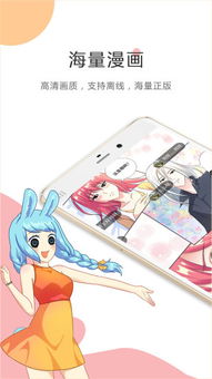 「重磅发布」全新漫画平台Comic8上线，超过77mh的画质，让你感受前所未有的阅读体验！,「重磅发布」全新漫画平台Comic8上线，超过77mh的画质，让你感受前所未有的阅读体验！,第1张