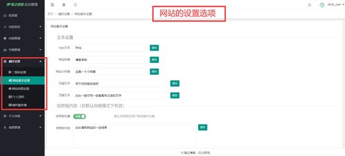 小志资源网：搭建个人博客、获取学术资源，成为学霸必备网站,小志资源网：搭建个人博客、获取学术资源，成为学霸必备网站,第3张