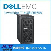 为什么选择四川的云主机租用服务？,为什么选择四川的云主机租用服务？,第3张