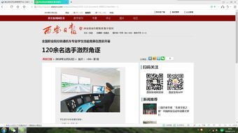 西安网站建设工作室：专业呈现您的品牌形象,西安网站建设工作室：专业呈现您的品牌形象,第2张