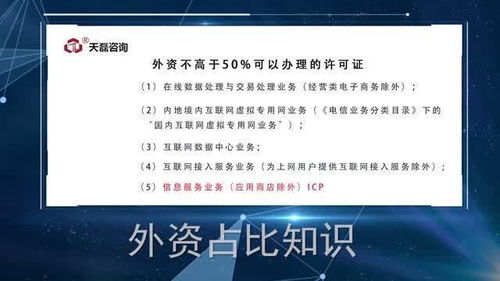 长清信息港成立10年 建成区域网站服务中心,长清信息港成立10年 建成区域网站服务中心,第2张