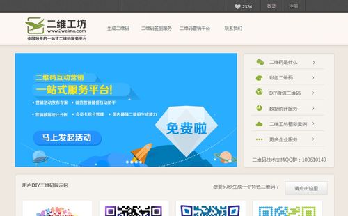 如何让过期的网页在百度上消失？,如何让过期的网页在百度上消失？,第1张