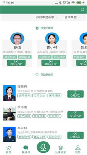 盘古搜索挣扎中-债权纠纷下的困局,盘古搜索挣扎中-债权纠纷下的困局,第2张