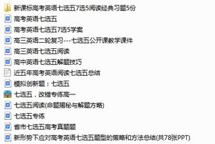 全面了解王中王资料大全，轻松掌握六台宝全套技巧,全面了解王中王资料大全，轻松掌握六台宝全套技巧,第2张