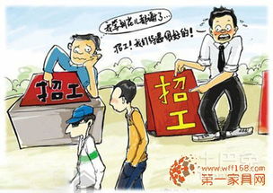 家居行业招聘平台:搭建行业人才桥梁,家居行业招聘平台:搭建行业人才桥梁,第1张