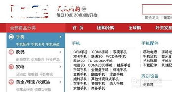 如何在手机上访问Facebook,如何在手机上访问Facebook,第2张