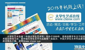 闽南理工学院课表查询网站，一站式把握课程信息,闽南理工学院课表查询网站，一站式把握课程信息,第1张
