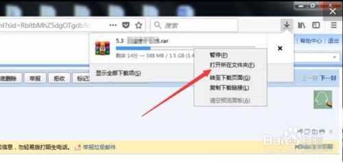 ldjkahf问那个在慕名天下最火的安卓app是什么？,ldjkahf问那个在慕名天下最火的安卓app是什么？,第1张