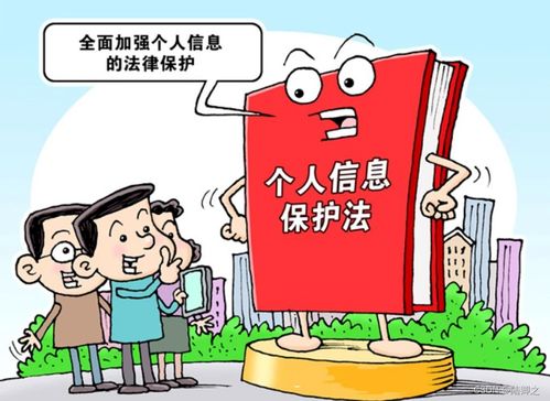社工库被指盗取公民信息，如何充分保障个人隐私？,社工库被指盗取公民信息，如何充分保障个人隐私？,第1张