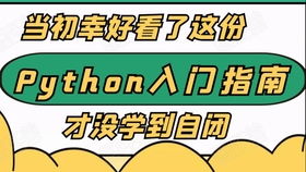 编程初学者如何实践学习？三个值得尝试的方法,编程初学者如何实践学习？三个值得尝试的方法,第3张