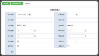 「从入门到实战」成功申请微信企业号的必备指南,「从入门到实战」成功申请微信企业号的必备指南,第3张