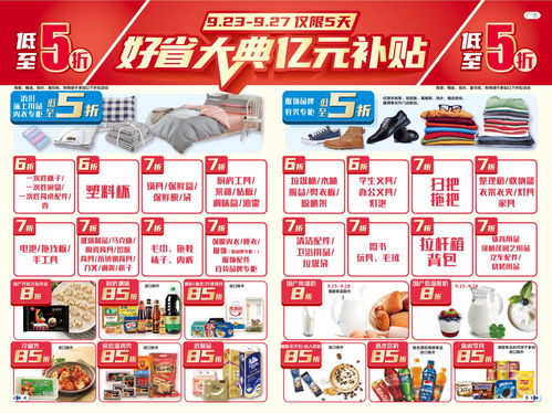扬帆起航，他们与折八百网的感人故事,扬帆起航，他们与折八百网的感人故事,第3张