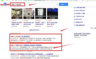 掌握搜索引擎关键词优化技巧，提高你的网站排名吧！,掌握搜索引擎关键词优化技巧，提高你的网站排名吧！,第3张