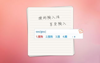 新标题: 探索搜狗资源背后的逻辑,新标题: 探索搜狗资源背后的逻辑,第1张