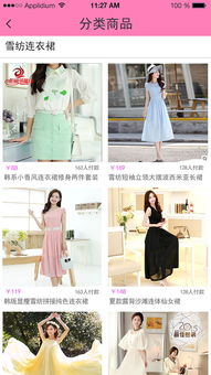 售后客服水平败给了口袋购物少女？这个真实故事告诉你商家该如何为顾客服务,售后客服水平败给了口袋购物少女？这个真实故事告诉你商家该如何为顾客服务,第3张