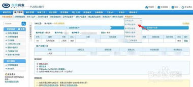 如何查看银行卡开户地信息？一张银行卡蕴藏的秘密,如何查看银行卡开户地信息？一张银行卡蕴藏的秘密,第3张