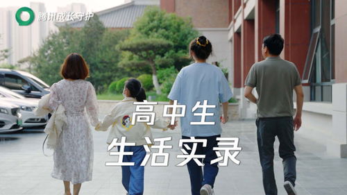 初中毕业生必读！一个中学校长为你揭开高中生活中的7大谣言,初中毕业生必读！一个中学校长为你揭开高中生活中的7大谣言,第3张