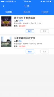 一场午夜电影，还要为之付费吗？,一场午夜电影，还要为之付费吗？,第3张