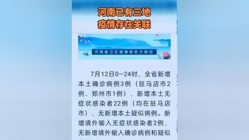 河南同志：用实际行动诠释全民防疫,河南同志：用实际行动诠释全民防疫,第3张