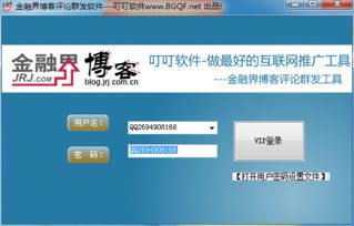 推广自己的网站外链，这些方法一定要学会！,推广自己的网站外链，这些方法一定要学会！,第2张