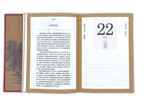 标题: 古代文明的奥秘：探索玛雅文化,标题: 古代文明的奥秘：探索玛雅文化,第2张
