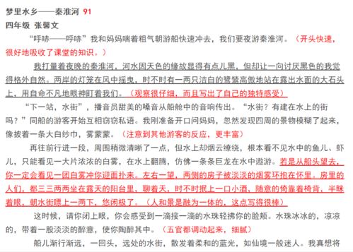 如何使用伪原创来提升文章创作效率？,如何使用伪原创来提升文章创作效率？,第3张