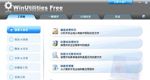 荥阳站长网推出全新评测排名工具，助力站长优化站点！,荥阳站长网推出全新评测排名工具，助力站长优化站点！,第1张