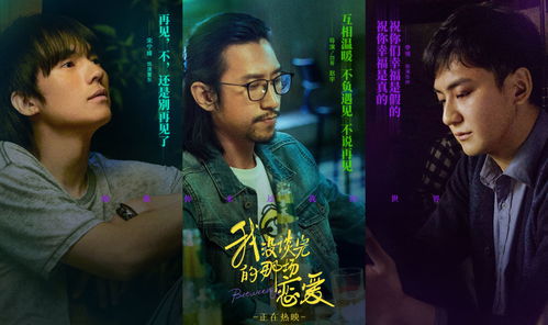 《樱桃的味道》电影版，导演张一白的另一面,《樱桃的味道》电影版，导演张一白的另一面,第2张