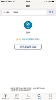 身份核查比对工具的重要性及应用,身份核查比对工具的重要性及应用,第2张