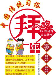 新标题: 农历日历：今日伊始的中国农历,新标题: 农历日历：今日伊始的中国农历,第3张