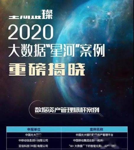 梁海杰：被载入《科技日报》的非凡经历与思考,梁海杰：被载入《科技日报》的非凡经历与思考,第3张