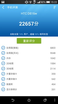 如何调整IE浏览器的降速设置，360抓不了的小技巧,如何调整IE浏览器的降速设置，360抓不了的小技巧,第1张