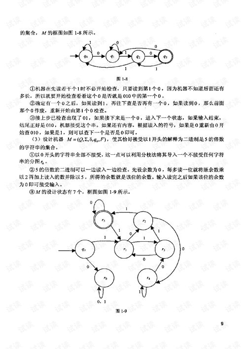 如何提高算法效率并避免陷入迭代陷阱？,如何提高算法效率并避免陷入迭代陷阱？,第1张