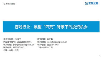 揭秘背后资本势力：哈佛大学投资商的神秘背景与中资企业的利益关系,揭秘背后资本势力：哈佛大学投资商的神秘背景与中资企业的利益关系,第1张