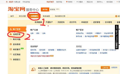 如何查找被隐形降权的商品？,如何查找被隐形降权的商品？,第2张