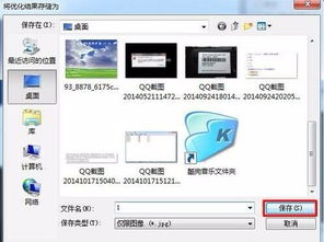 云储存网页版 - 轻松管理您的文件,云储存网页版 - 轻松管理您的文件,第2张
