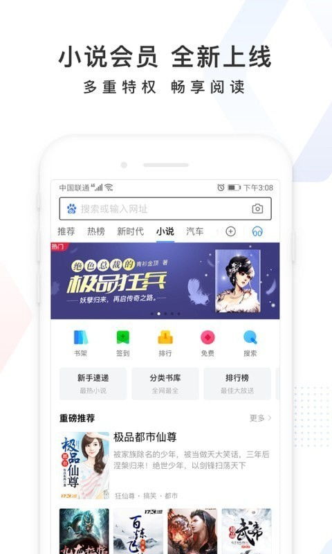 全方位解析百度影音，为你带来更好的观影体验,全方位解析百度影音，为你带来更好的观影体验,第3张