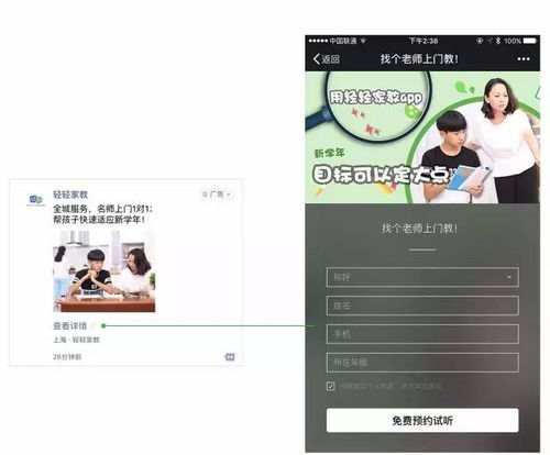 如何利用门户网站推广增加品牌知名度？,如何利用门户网站推广增加品牌知名度？,第1张