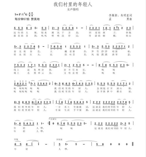 扶贫路上-万山红歌曲背后的故事,扶贫路上-万山红歌曲背后的故事,第2张