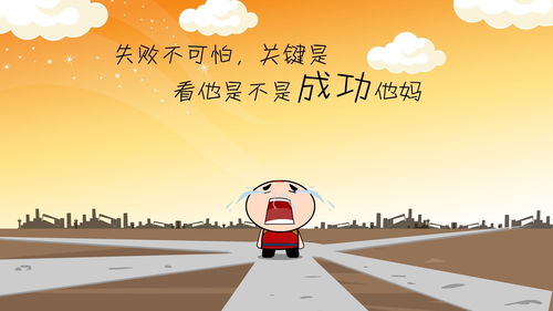 一位零经验店老板的创业之路-小七论坛的启示和实践,一位零经验店老板的创业之路-小七论坛的启示和实践,第3张