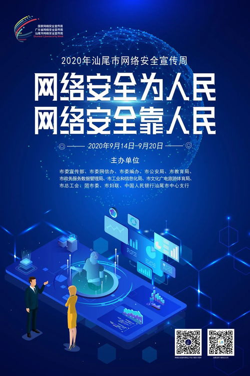 龙岗区网络宣传的崛起与挑战,龙岗区网络宣传的崛起与挑战,第3张